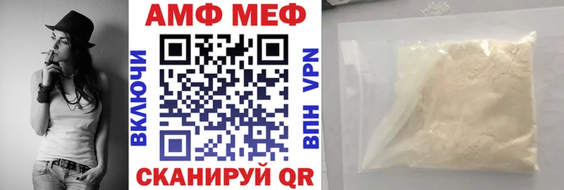 цены   Березники  Амфетамин Premium 
