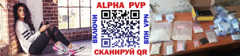 Альфа ПВП крисы CK Березники