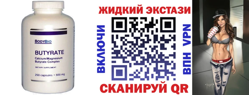 Бутират буратино  Березники 