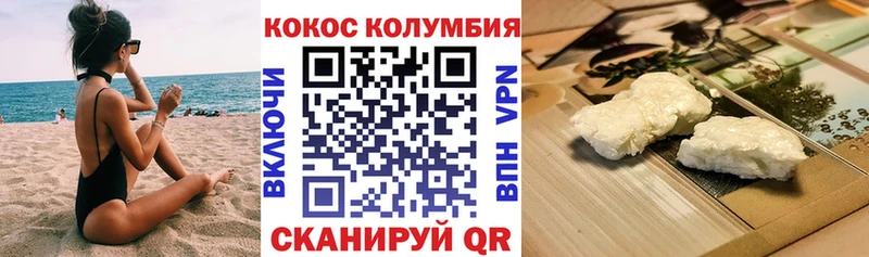 КОКАИН Эквадор Березники