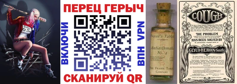 маркетплейс формула  Березники  Героин гречка 