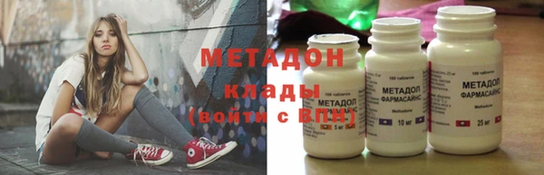 каннабис Куйбышев