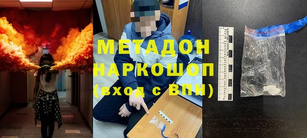 гашиш Алексеевка