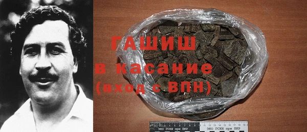 гашиш Алексеевка