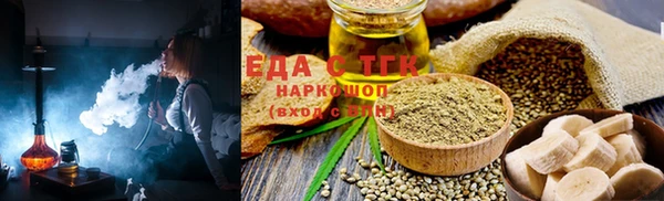 дистиллят марихуана Алексин