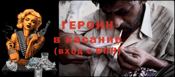 дистиллят марихуана Алексин