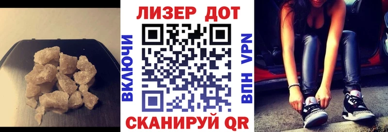 Лсд 25 экстази кислота  Березники 