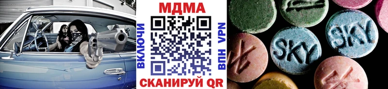 MDMA молли  Березники 