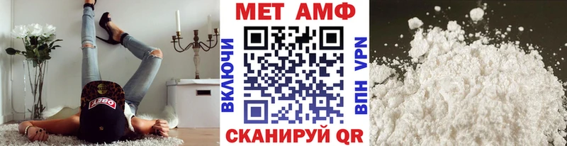 купить наркотик  Березники  МЕТАМФЕТАМИН Декстрометамфетамин 99.9% 