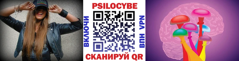 Псилоцибиновые грибы MAGIC MUSHROOMS  OMG вход  Березники 